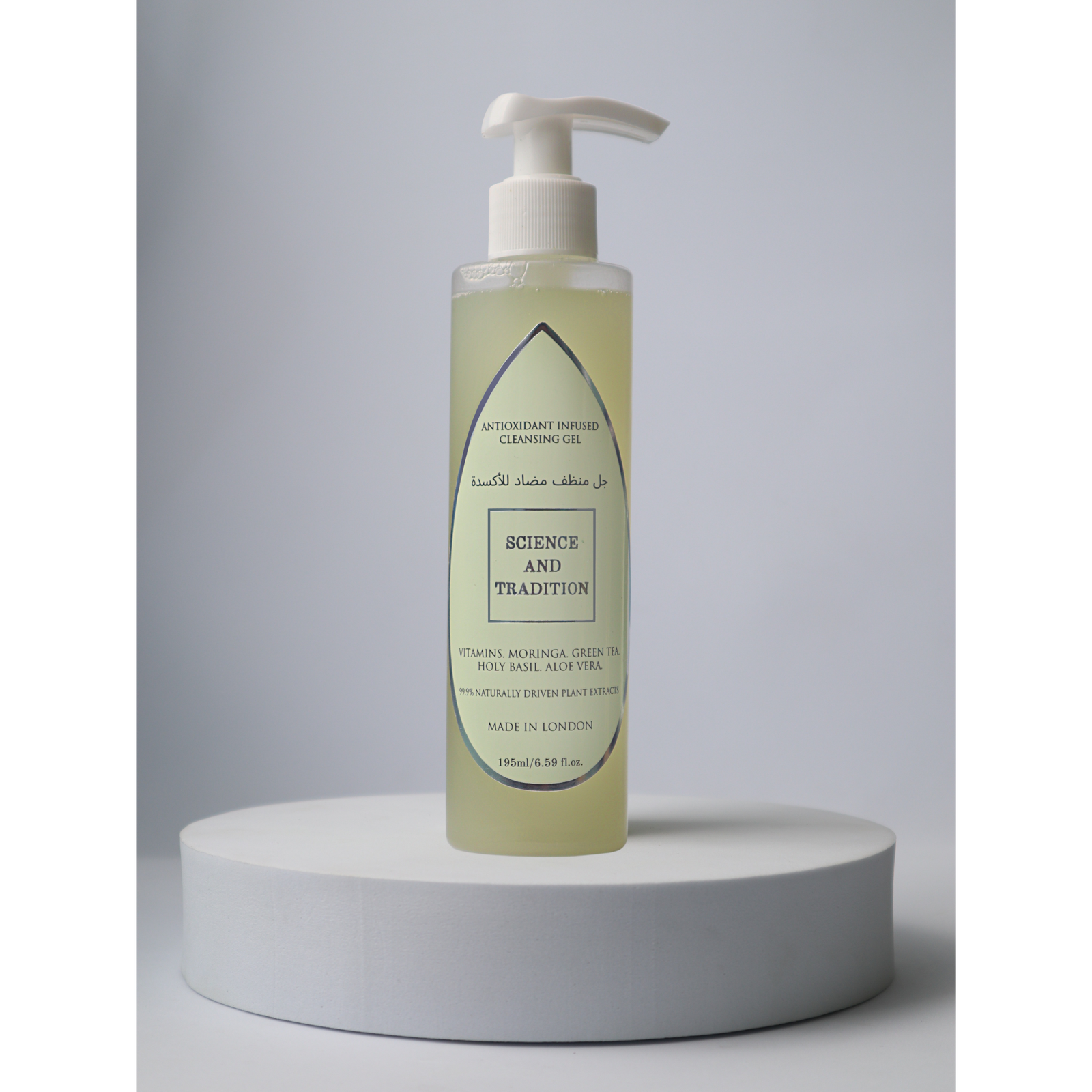 Antioxidant Infused Cleansing Gel